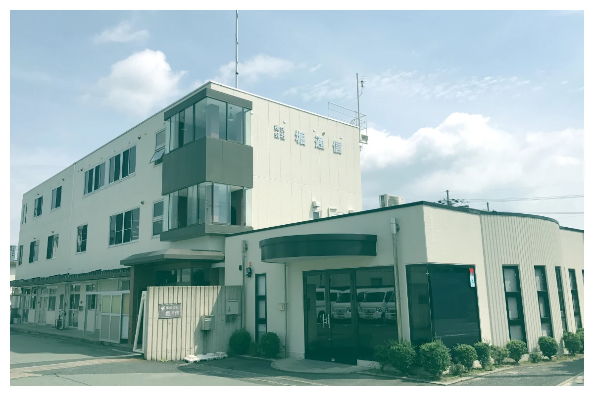 企業情報