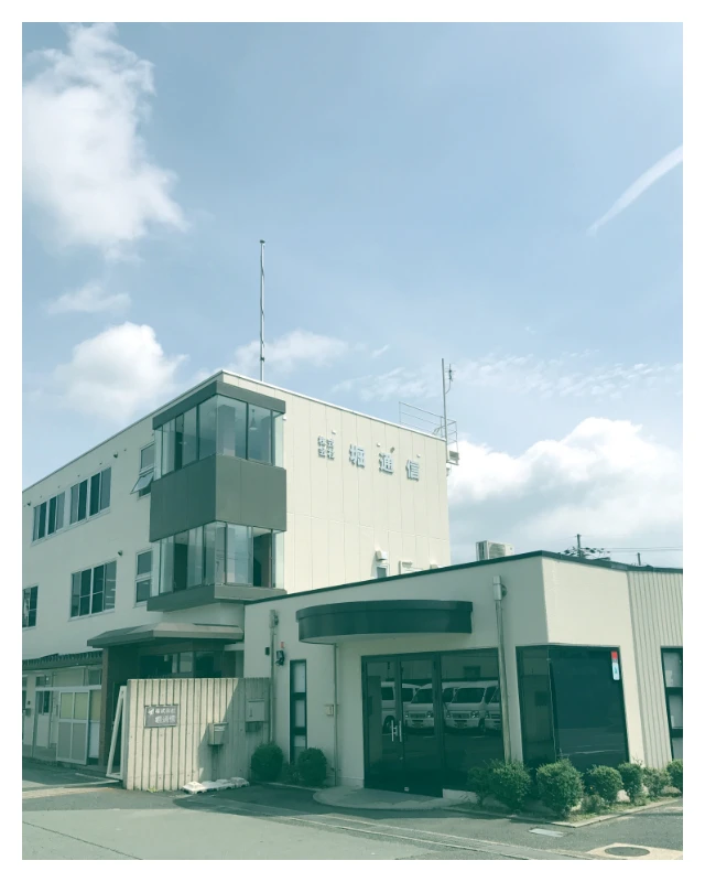 企業情報