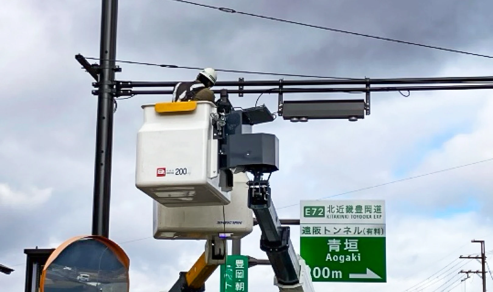 環境事業