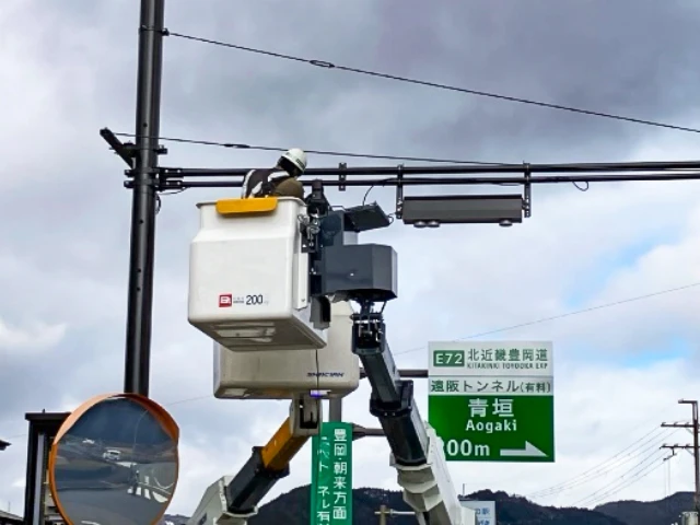 環境事業